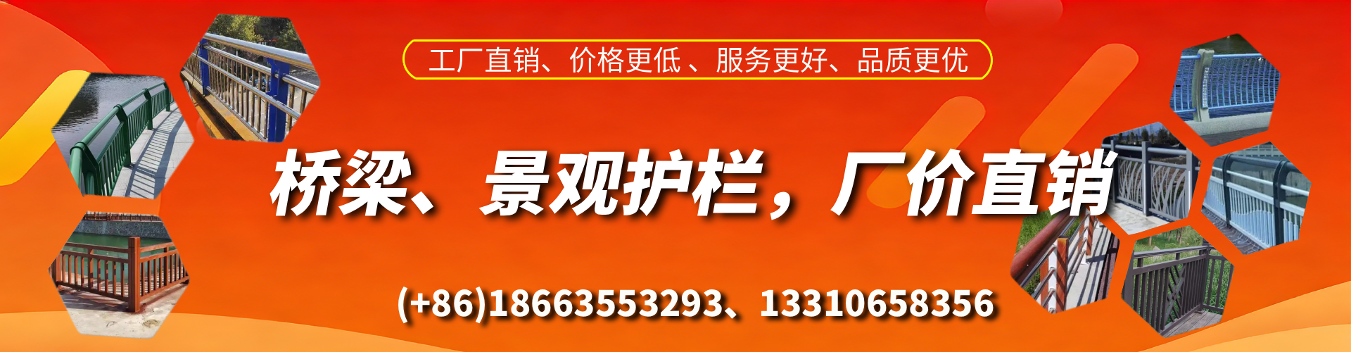 淮安桥梁护栏生产厂家